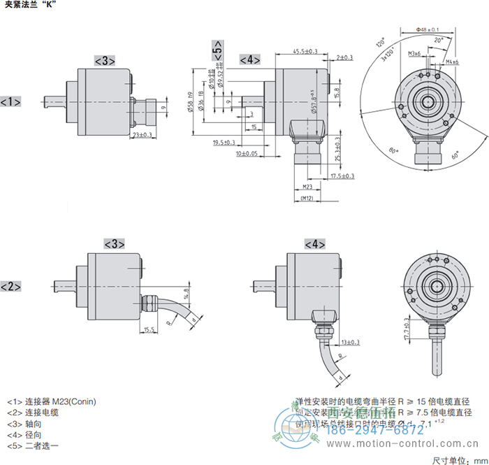 AC58-DeviceNet光電絕對值通用編碼器外形及安裝尺寸(夾緊法蘭K) - 西安德伍拓自動(dòng)化傳動(dòng)系統(tǒng)有限公司