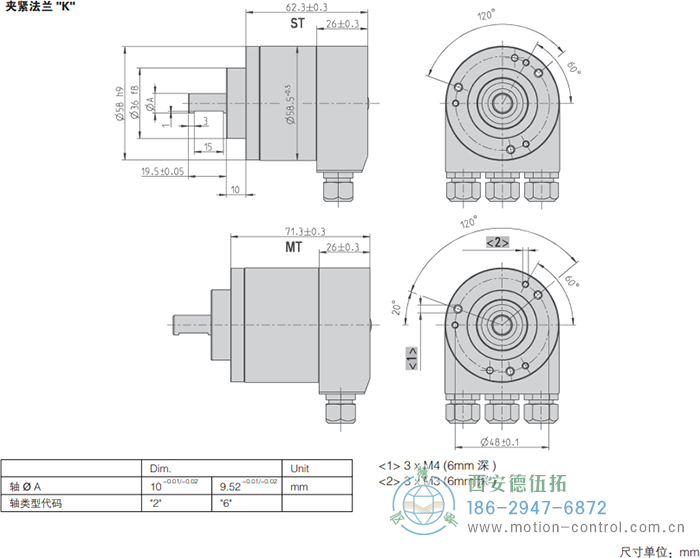 AC58-DeviceNet光電絕對值通用編碼器外形及安裝尺寸(夾緊法蘭K) - 西安德伍拓自動(dòng)化傳動(dòng)系統(tǒng)有限公司