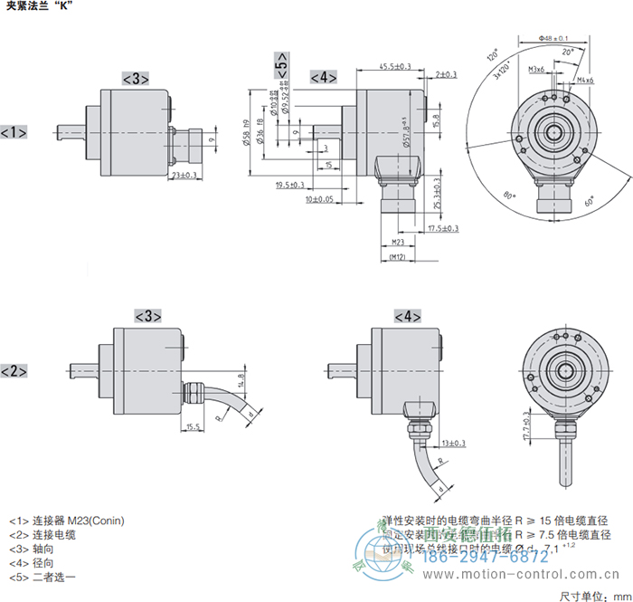 AC58-Interbus光電絕對值通用編碼器外形及安裝尺寸(夾緊法蘭K) - 西安德伍拓自動化傳動系統(tǒng)有限公司