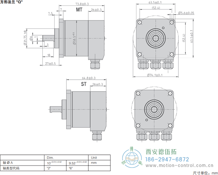 AC58-SUCOnet光電絕對(duì)值通用編碼器外形及安裝尺寸(方形法蘭Q) - 西安德伍拓自動(dòng)化傳動(dòng)系統(tǒng)有限公司