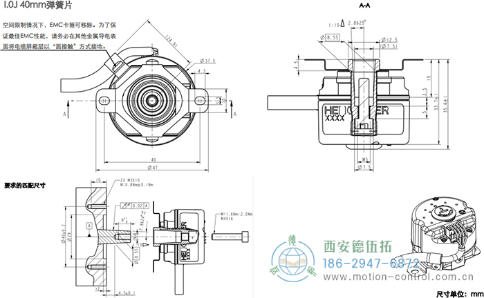 AD38光電絕對值電機(jī)反饋編碼器外形及安裝尺寸(I.0J 40mm彈簧片 ) - 西安德伍拓自動化傳動系統(tǒng)有限公司