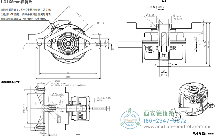 AD38光電絕對值電機(jī)反饋編碼器外形及安裝尺寸(L.0J 55mm彈簧片) - 西安德伍拓自動化傳動系統(tǒng)有限公司