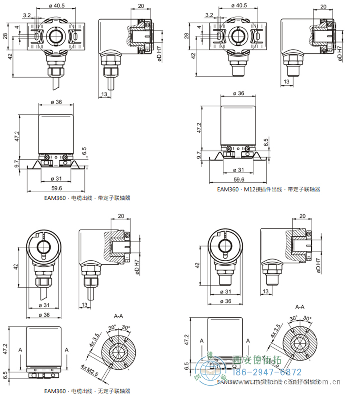 EAM360-B - CANopen®磁式絕對(duì)值重載編碼器外形及安裝尺寸(盲孔型) - 西安德伍拓自動(dòng)化傳動(dòng)系統(tǒng)有限公司