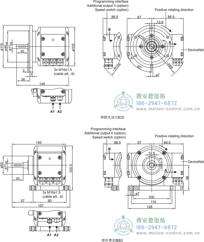 PMG10P - CANopen®絕對值重載編碼器外形及安裝尺寸(實(shí)心軸) - 西安德伍拓自動(dòng)化傳動(dòng)系統(tǒng)有限公司