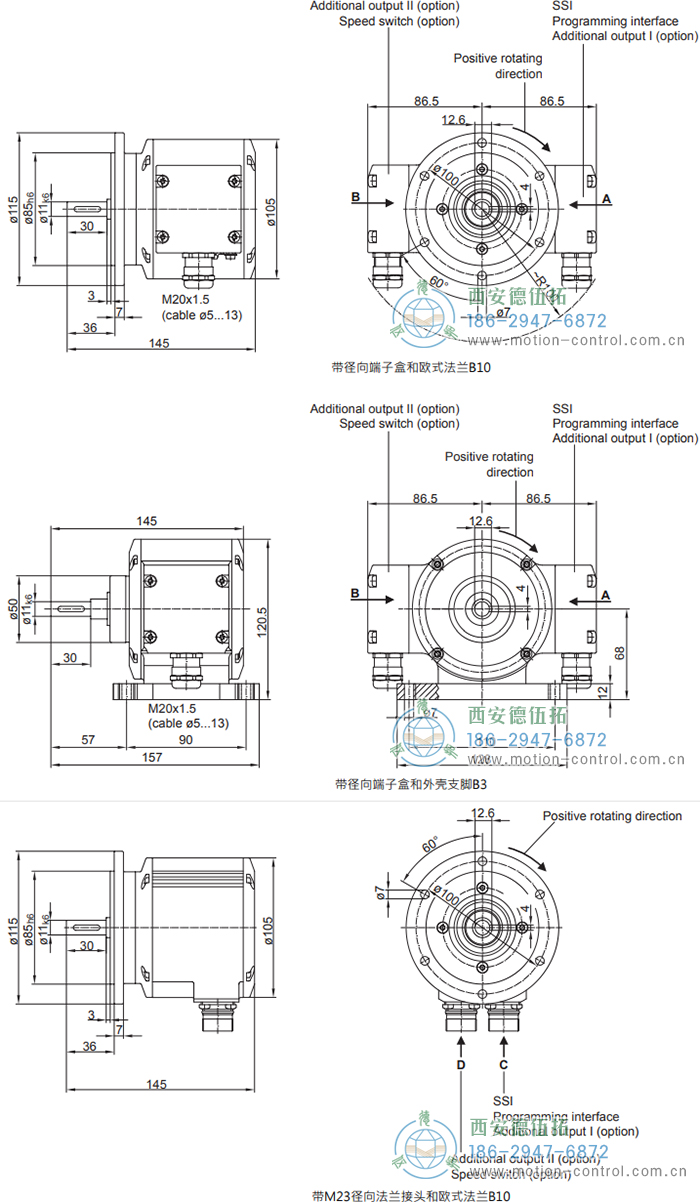 PMG10P - SSI絕對值重載編碼器外形及安裝尺寸(實(shí)心軸) - 西安德伍拓自動(dòng)化傳動(dòng)系統(tǒng)有限公司