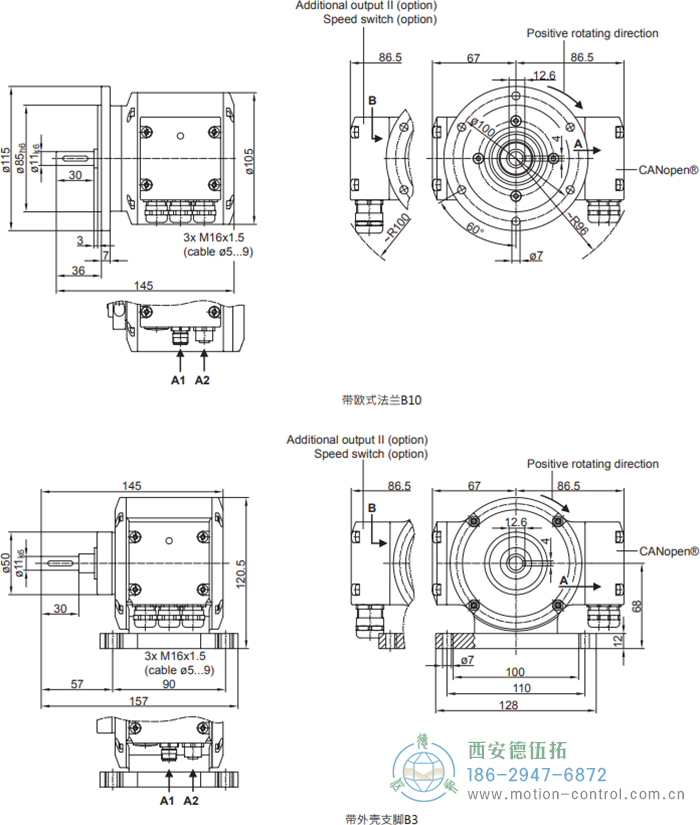 PMG10 - CANopen®絕對值重載編碼器外形及安裝尺寸(?11 mm實(shí)心軸，帶歐式法蘭B10或外殼支腳) - 西安德伍拓自動化傳動系統(tǒng)有限公司