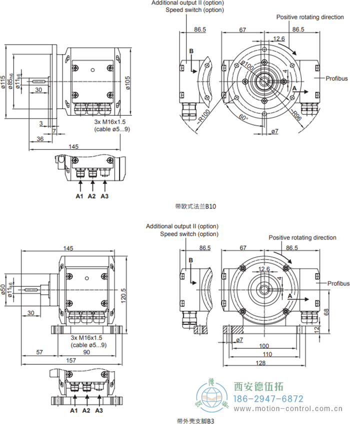 PMG10 - Profibus DP絕對值重載編碼器外形及安裝尺寸(?11 mm實(shí)心軸，帶歐式法蘭B10或外殼支腳 (B3)) - 西安德伍拓自動化傳動系統(tǒng)有限公司