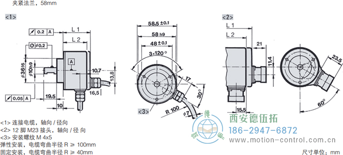 RI58-O/RI58-T實(shí)心軸光電增量通用編碼器外形及安裝尺寸(夾緊法蘭，58mm) - 西安德伍拓自動化傳動系統(tǒng)有限公司