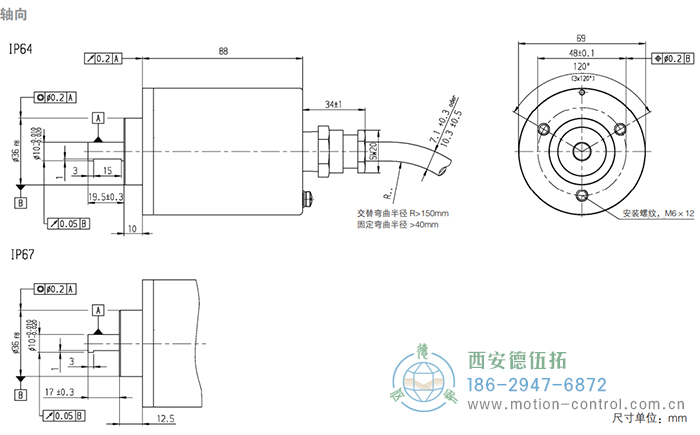 RX70/RX71增量防爆編碼器外形及安裝尺寸|連接：軸向 - 西安德伍拓自動化傳動系統(tǒng)有限公司